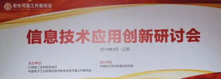 國產處理器廠商齊聚信創研討會，海光芯片成焦點 網絡技術研發加速推進